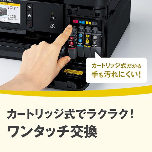 ブラザー プリンター A4インクジェット複合機 MFC-J905N 新品 Amazon.co.jp: ブラザー プリンター A4インクジェット複合機 MFC-J905N