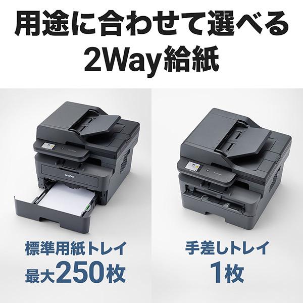 ブラザー DCP-L2660DW A4モノクロレーザー複合機（無線・有線LAN/ ADF/ 両面印刷） |  | 06