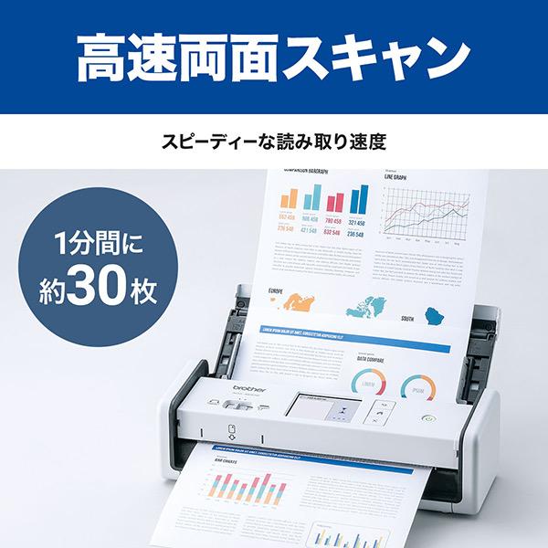 ブラザー ADS-1800W A4カラードキュメントスキャナー（無線LAN対応