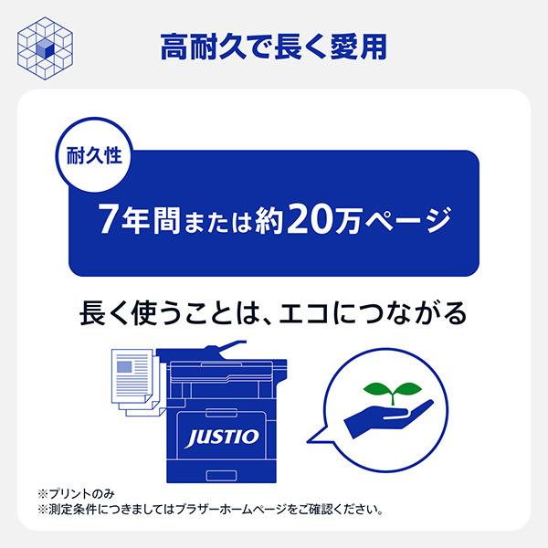 ブラザー MFC-L8970CDW A4カラーレーザー複合機 (コピー/ プリント/ スキャン/ FAX/ 自動両面印刷/ 有線・無線L…の画像