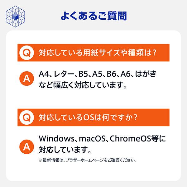 ブラザー MFC-L8970CDW A4カラーレーザー複合機 (コピー/ プリント/ スキャン/ FAX/ 自動両面印刷/ 有線・無線L…の画像