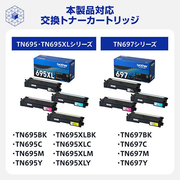 ブラザー MFC-L8970CDW A4カラーレーザー複合機 (コピー/ プリント/ スキャン/ FAX/ 自動両面印刷/ 有線・無線L…の画像