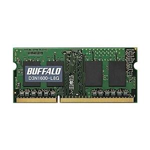 バッファロー D3N1600-L8G PC3L-12800（DDR3L-1600）対応 204PIN DDR3 SDRAM S.O.DIMM 8GB｜pc-express