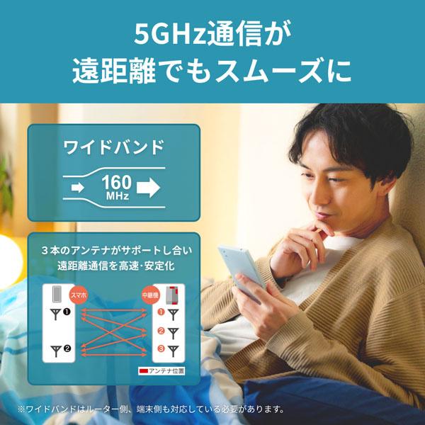 バッファロー WEX-3000AX4/D 無線LAN中継機 11ax/ ac/ n/ a/ g/ b 2401+573Mbps |  | 03