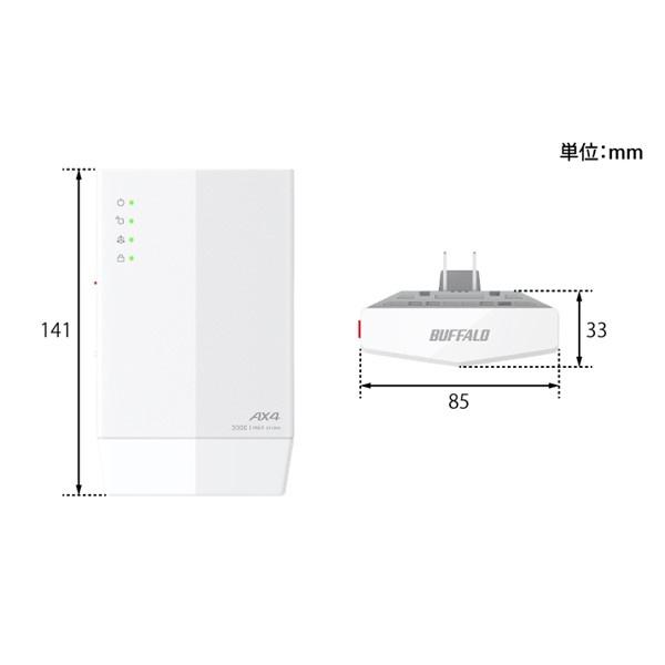 バッファロー WEX-3000AX4/D 無線LAN中継機 11ax/ ac/ n/ a/ g/ b 2401+573Mbps |  | 06