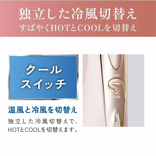 小泉成器 KHC5230N マイナスイオンカーリングドライヤー（ゴールド）｜pc-express｜14