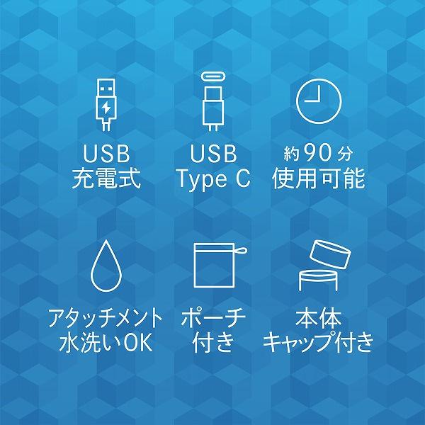 小泉成器 KMC0731H USB充電マユ＆ノーズトリマー（チャコールグレー）｜pc-express｜10