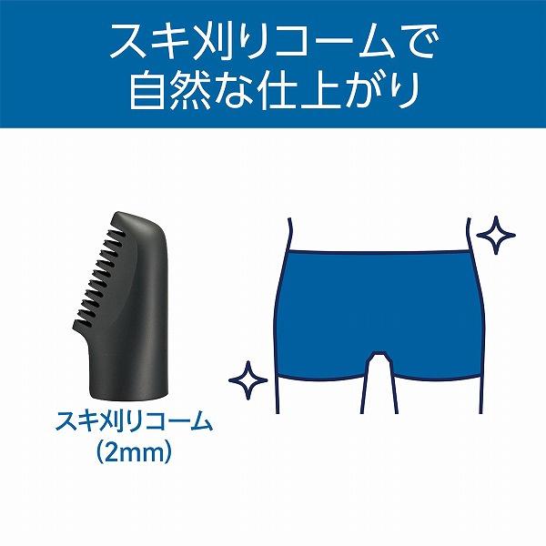 小泉成器 KMC0741H USB充電ボディヘアトリマー（チャコールグレー）｜pc-express｜05