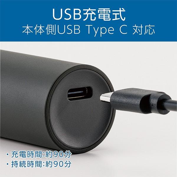 小泉成器 KMC0741H USB充電ボディヘアトリマー（チャコールグレー）｜pc-express｜06