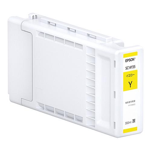 EPSON SC14Y35 SureColor用 インクカートリッジ/ 350ml（イエロー）