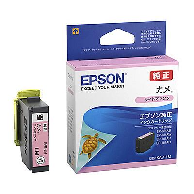 EPSON KAM-LM カラリオプリンター用 インクカートリッジ/ カメ（ライトマゼンタ）｜pc-express