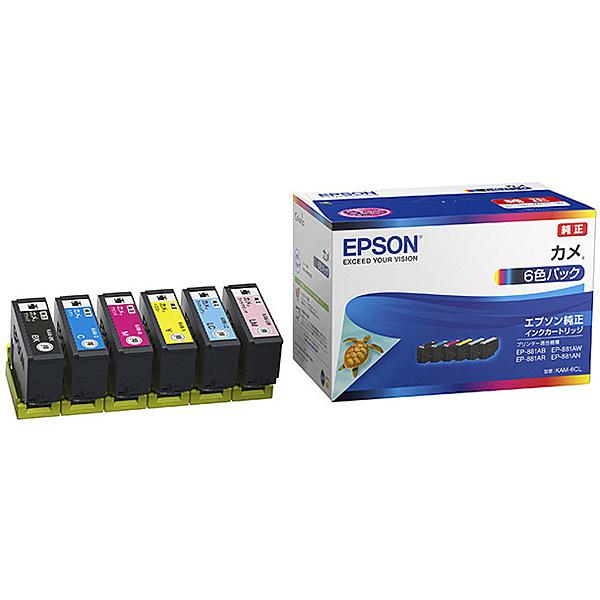  EPSON KAM-6CL カラリオプリンター用 インクカートリッジ  カメ（6色パック）