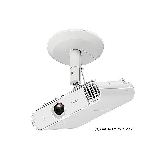 EPSON EB-W50 ビジネスプロジェクター/ サイネージモデル/ 3800lm/ WXGA/ スタンドアロン動作/ 空間演出_1