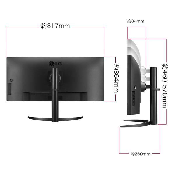 LG電子 34WQ75C-B 液晶ディスプレイ 34型/ 3440×1440/ HDMI LG電子 34WQ75C-B 液晶ディスプレイ 34型/ 3440×1440/ HDMI