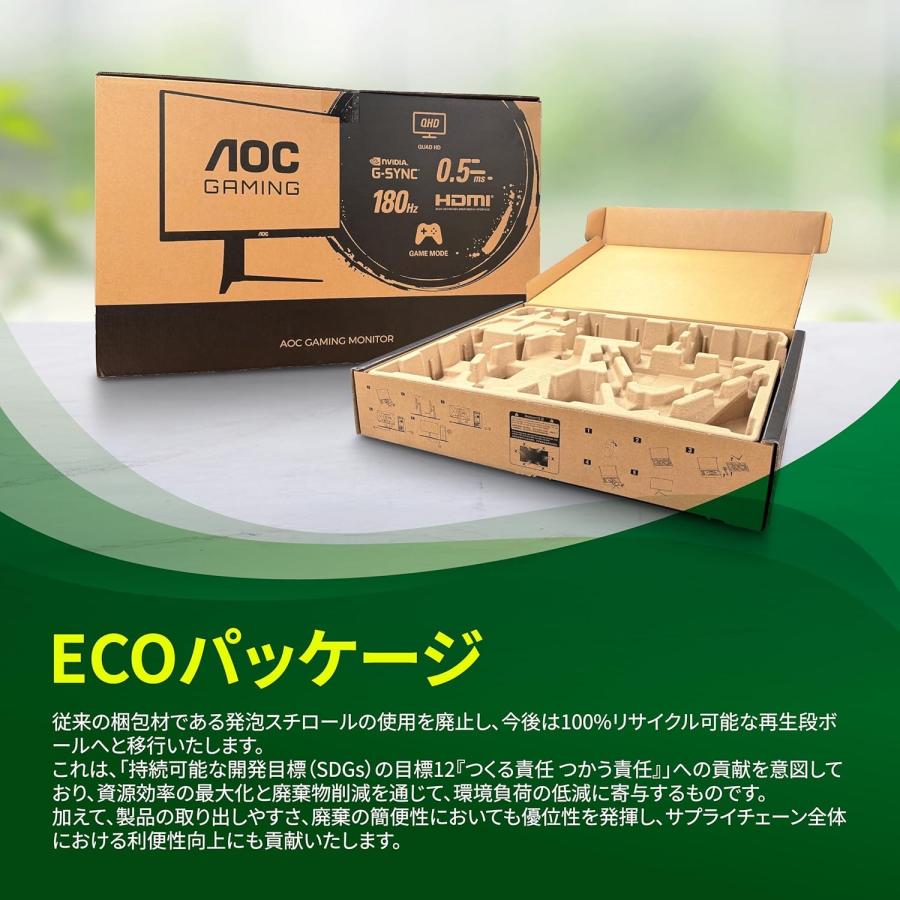 AOC 24G4/11 ゲーミング液晶ディスプレイ 23.8型/ 1920×1080/ HDMI