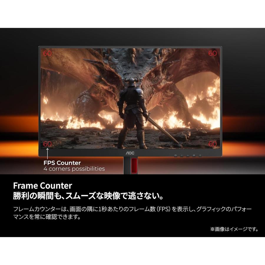 AOC 24G4/11 ゲーミング液晶ディスプレイ 23.8型/ 1920×1080/ HDMI