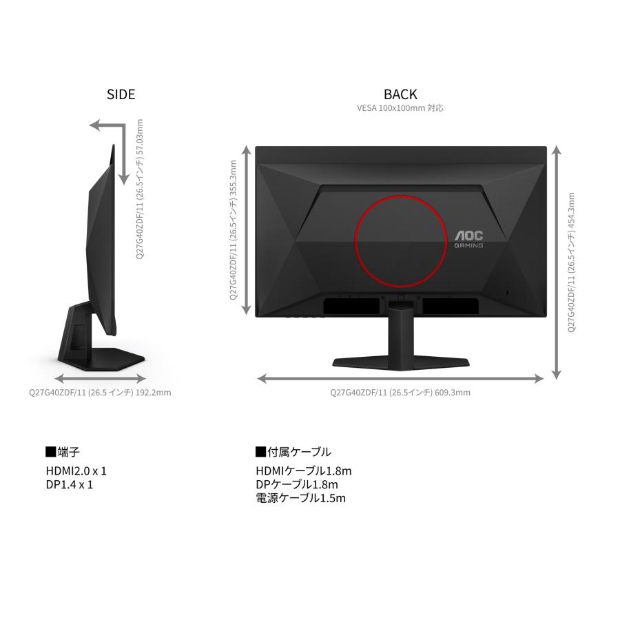 AOC Q27G40ZDF/11 ゲーミング有機ELディスプレイ 26.5型/ 2560×1440