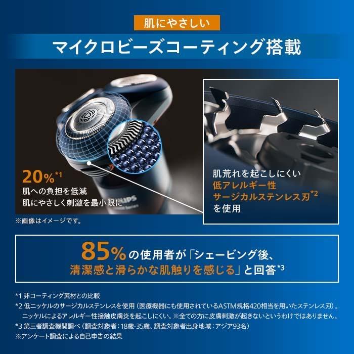PHILIPS X5006/05 Shaver 5000Xシリーズ ウェット＆ドライ電気