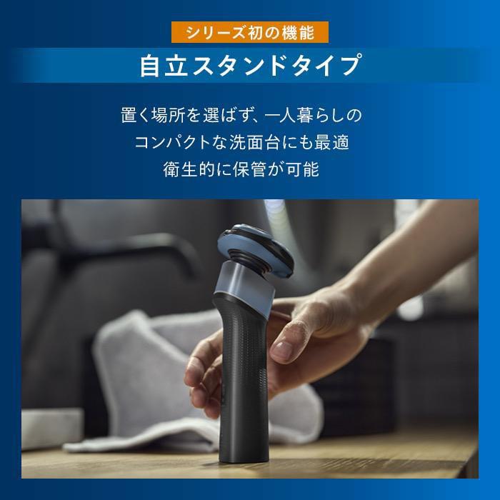 PHILIPS X5006/05 Shaver 5000Xシリーズ ウェット＆ドライ電気