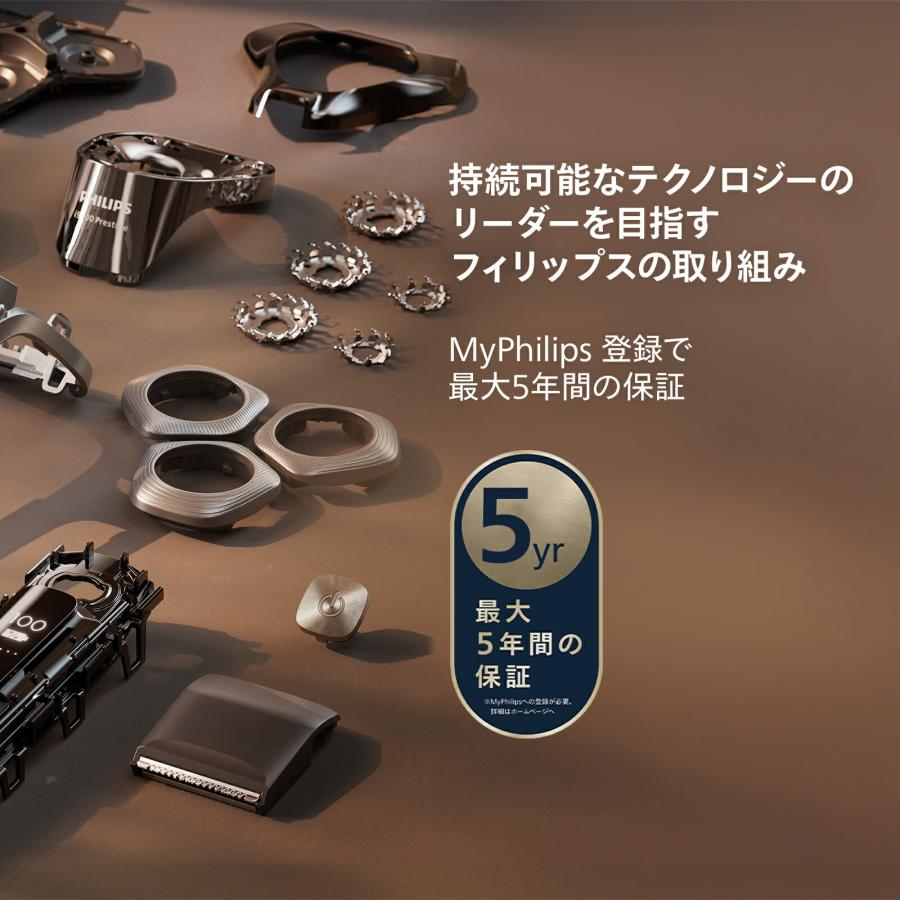 PHILIPS XP9202/05 i9000 Prestigeシリーズ メンズ電気シェーバー_10