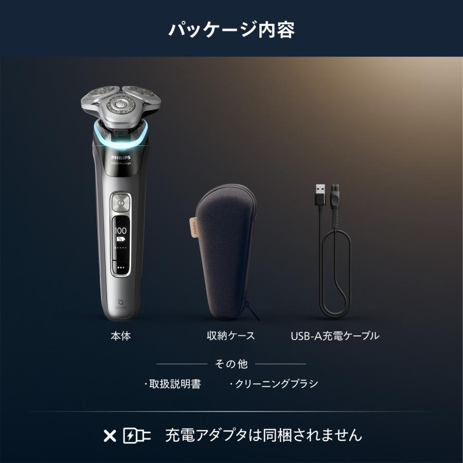 PHILIPS XP9202/05 i9000 Prestigeシリーズ メンズ電気シェーバー_11