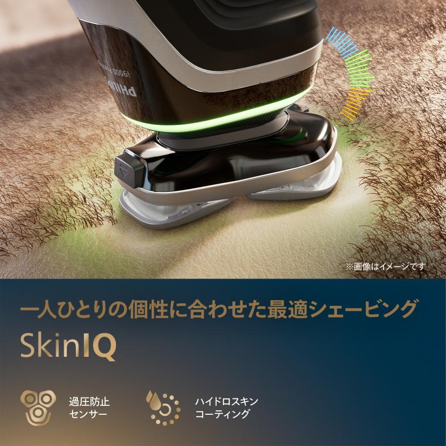 PHILIPS XP9202/05 i9000 Prestigeシリーズ メンズ電気シェーバー_5