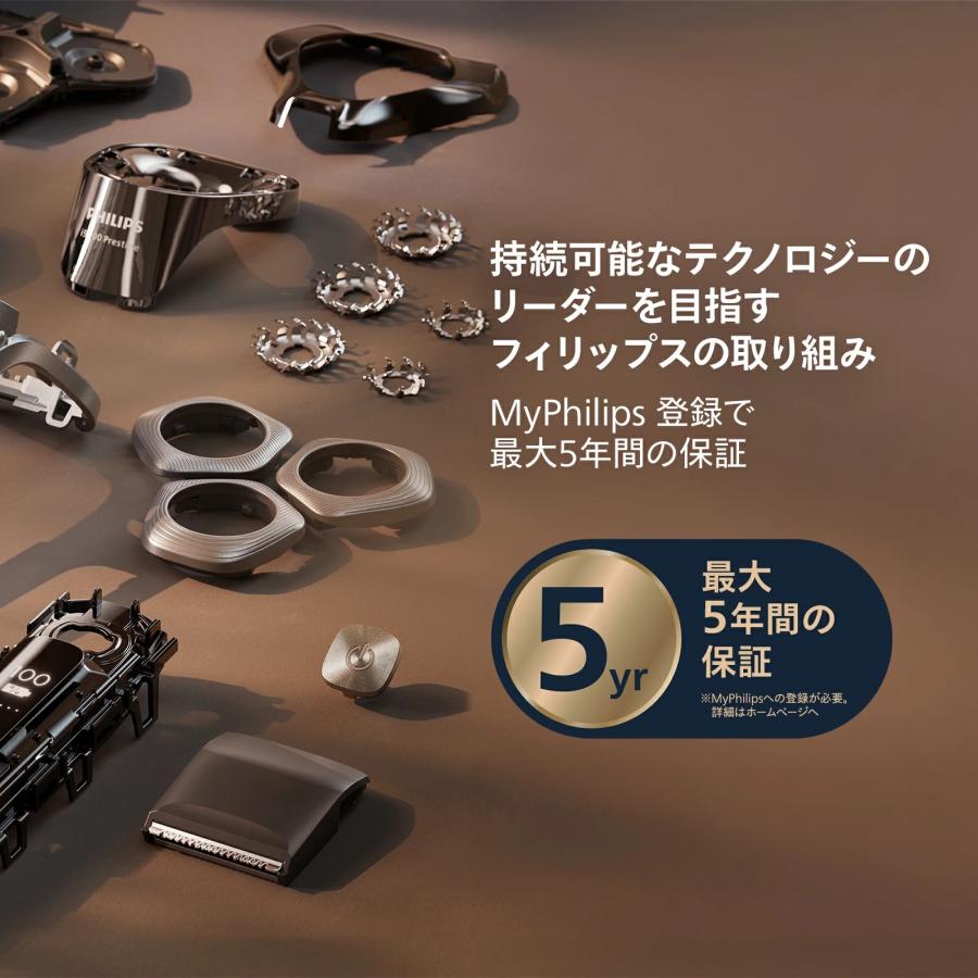 PHILIPS X9000/30 i9000シリーズ メンズ電気シェーバーの画像