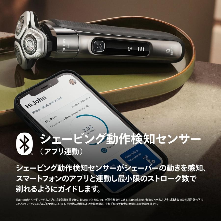 PHILIPS X9000/30 i9000シリーズ メンズ電気シェーバーの画像
