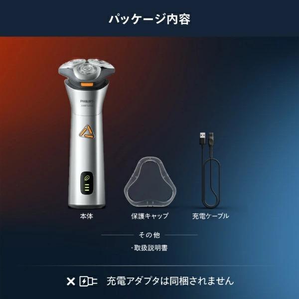 【新品/未開封】Philips シェーバー S3000シリーズS3882 本体 PHILIPS S3882/00 S3000シリーズ メンズ電気シェーバー : PC&家電
