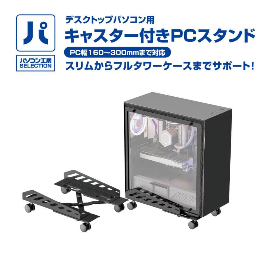 Bauhutte キャスター付きパソコンスタンド ブラック Amazon.co.jp: Bauhutte (バウヒュッテ) 昇降式 L字デスク