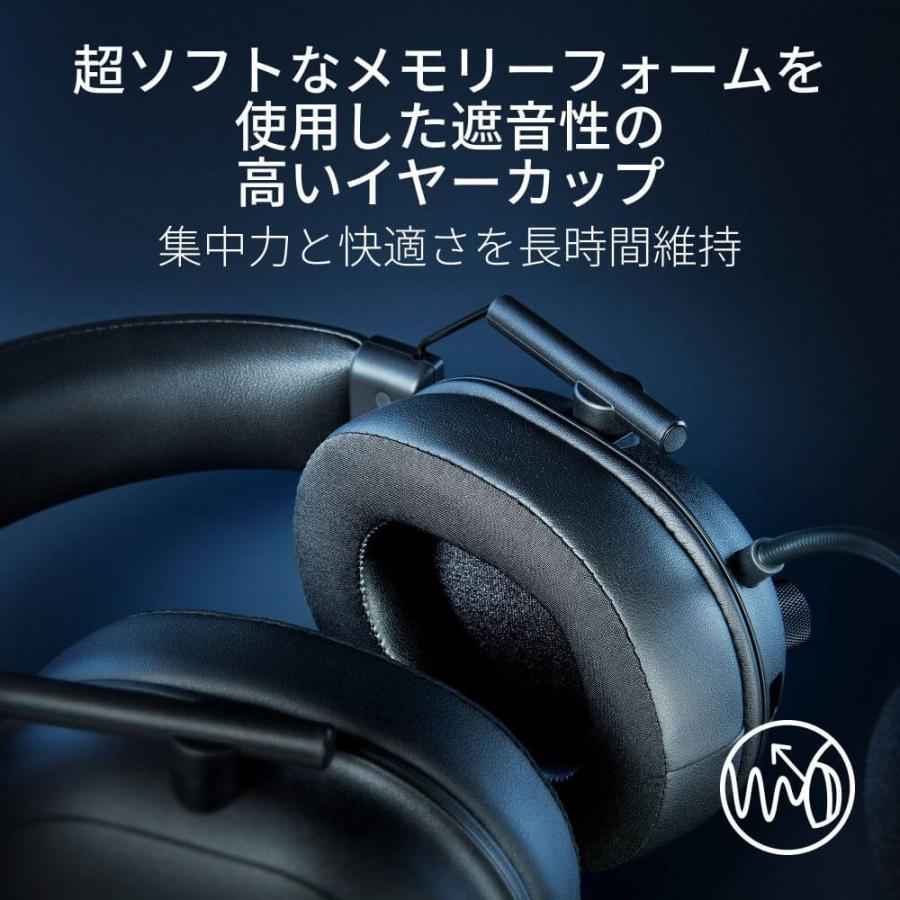 Razer BlackShark V2 HyperSpeed RZ04-04960100-R3M1 : パソコン工房
