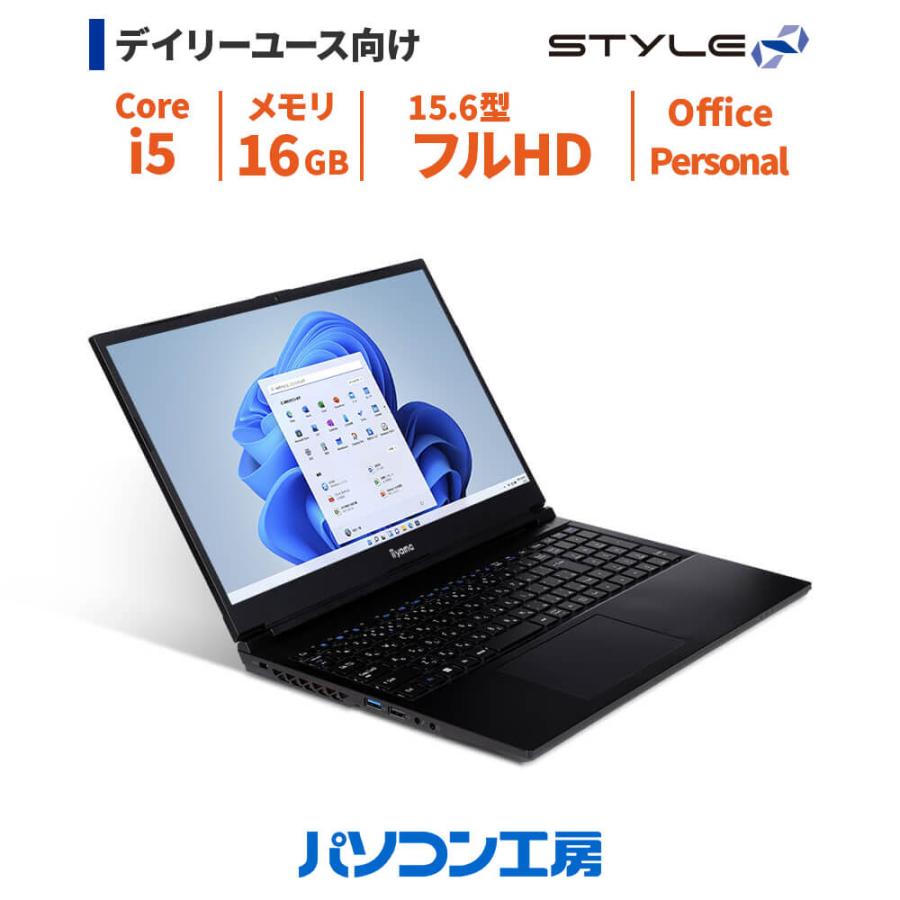 オフィス搭載 ノートパソコン 新品 Office Personal/15.6型/Core i5 