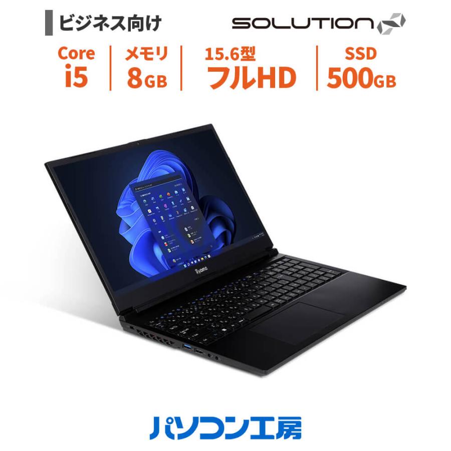 ノートパソコン 15.6型/Core i5/8GB/Windows 10 Pro ノートパソコン 15.6型/Core i5/8GB/Windows 10 Pro 【公式通販】