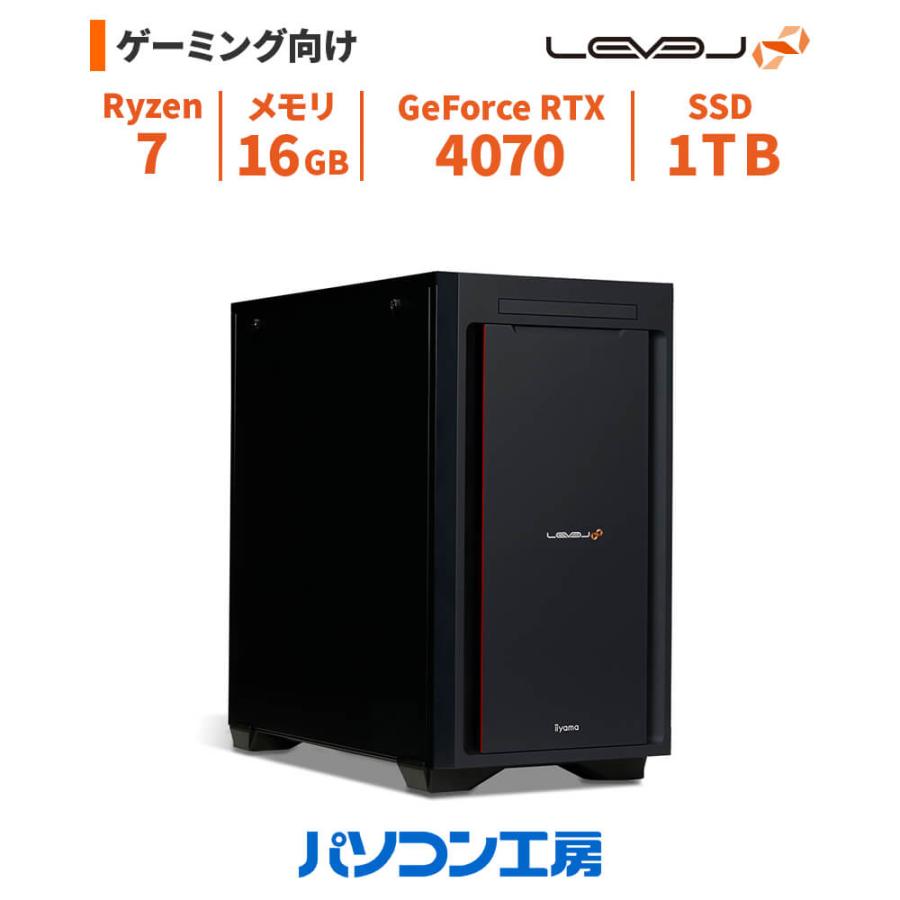 ゲーミングPC 新品 Ryzen 7 5700X/RTX 4070/16GB/1TB SSD/Windows 11 