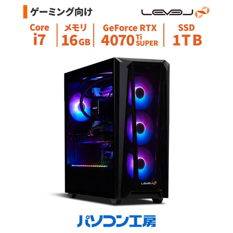 ゲーミングPC 新品 Core i7-14700KF+水冷/RTX 4070 Ti SUPER/16GB/1TB 
