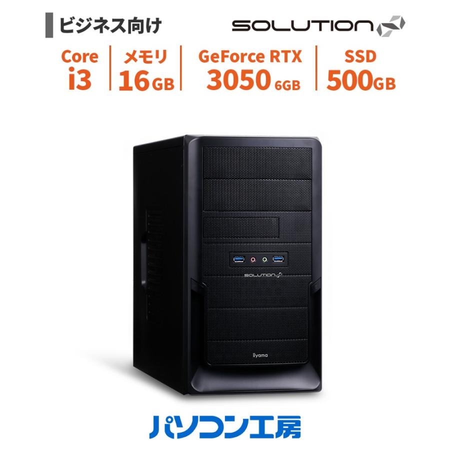 SOLUTION∞ ビジネスデスクトップパソコン 新品 Core i3-14100/RTX