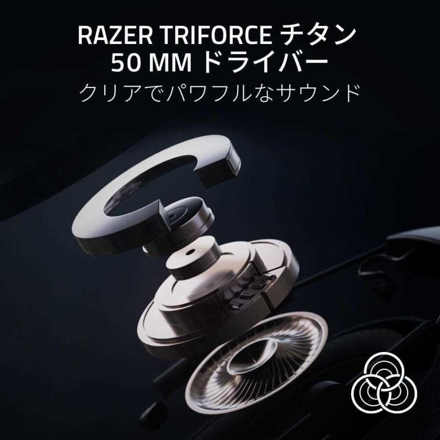 Razer BlackShark V2 HyperSpeed White RZ04-04960200-R3M1 eスポーツ向けのヘッドセット 有線・無線 両対応 ホワイト｜pc-koubou｜06