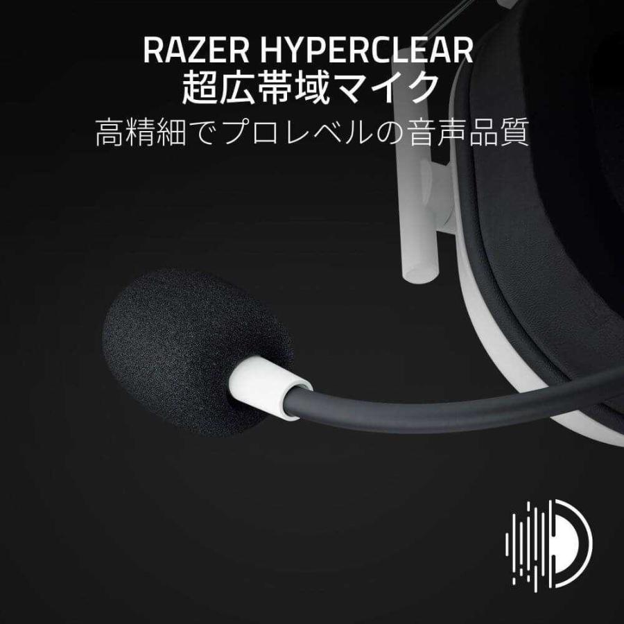Razer BlackShark V2 HyperSpeed White RZ04-04960200-R3M1 eスポーツ向けのヘッドセット 有線・無線 両対応 ホワイト｜pc-koubou｜07