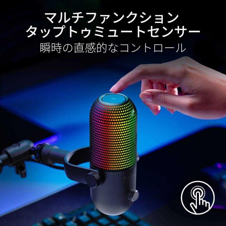 Razer Seiren V3 Chroma RZ19-05060100-R3M1 タップトゥミュート機能搭載の RGB USB マイク｜pc-koubou｜05