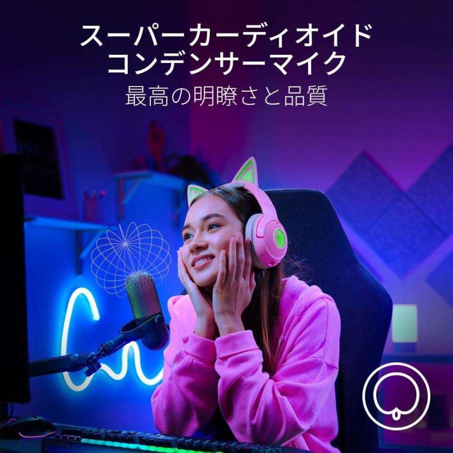 Razer Seiren V3 Chroma RZ19-05060100-R3M1 タップトゥミュート機能搭載の RGB USB マイク｜pc-koubou｜06