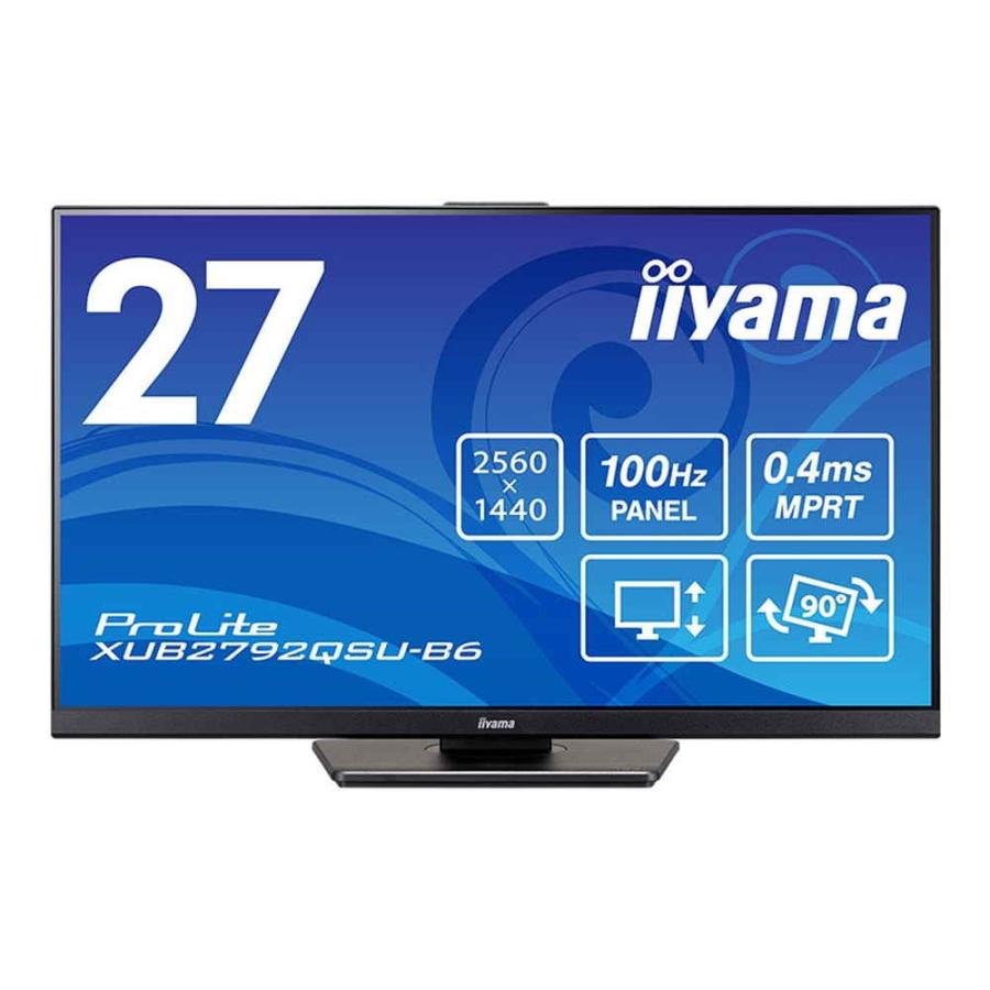 iiyama ProLite XUB2792QSU-B6 27型ワイド WQHD(2560×1440) IPS方式
