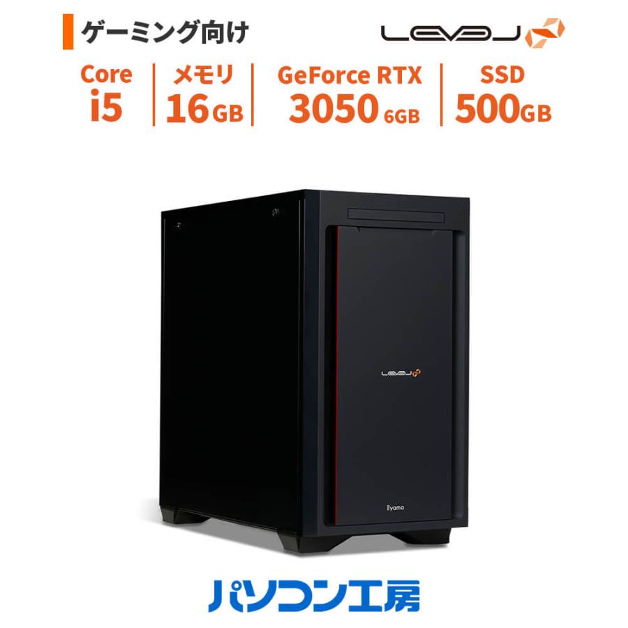LEVEL∞ 3年保証 ゲーミングPC 新品 Core i5-14400F/RTX 3050