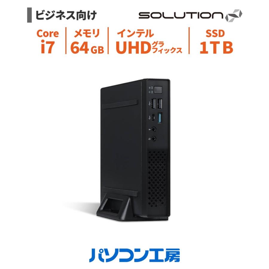 ビジネスデスクトップパソコン 新品 Core i7-14700T/64GB/1TB SSD 