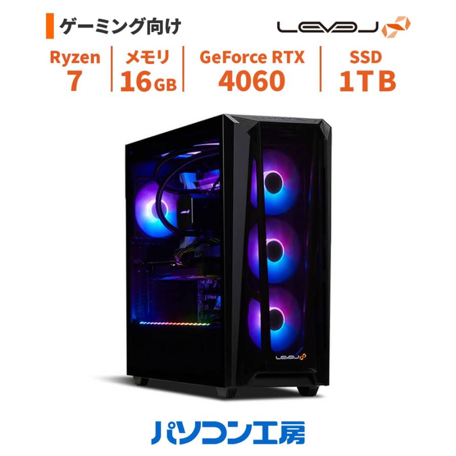新品ケースゲーミングPC RTX4060/Ryzen 7/新品SSD 1TB