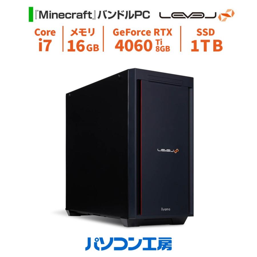 ポイント3倍 ゲーミングPC Core i7-14700KF+水冷/RTX 4060 Ti/16GB/1TB 