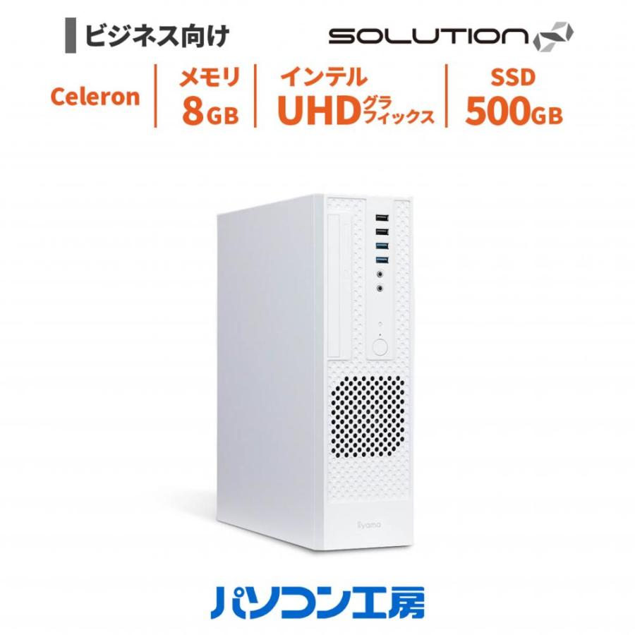 intel G6900 8GB 128GB Win11 デスクトップPC 格安 SOLUTION∞ 3年保証 ビジネスデスクトップパソコン 新品 Celeron