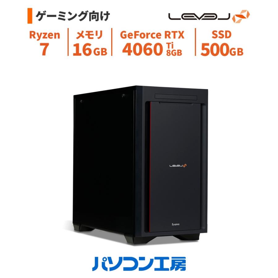 ゲーミングPC（Ryzen 7 5700X/RTX4060Ti/SSD）パソコン