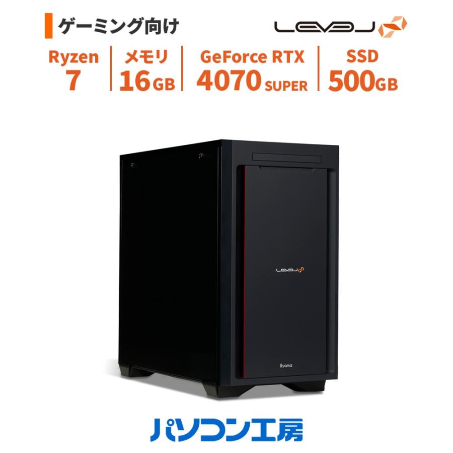 ゲーミングPC 新品 Ryzen 7 7800X3D+水冷/RTX 4070 SUPER/16GB/500GB 
