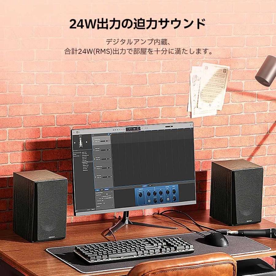 EDIFIER R990BT Bluetooth 5.4対応 アンプ内蔵 合計24W(RMS)出力