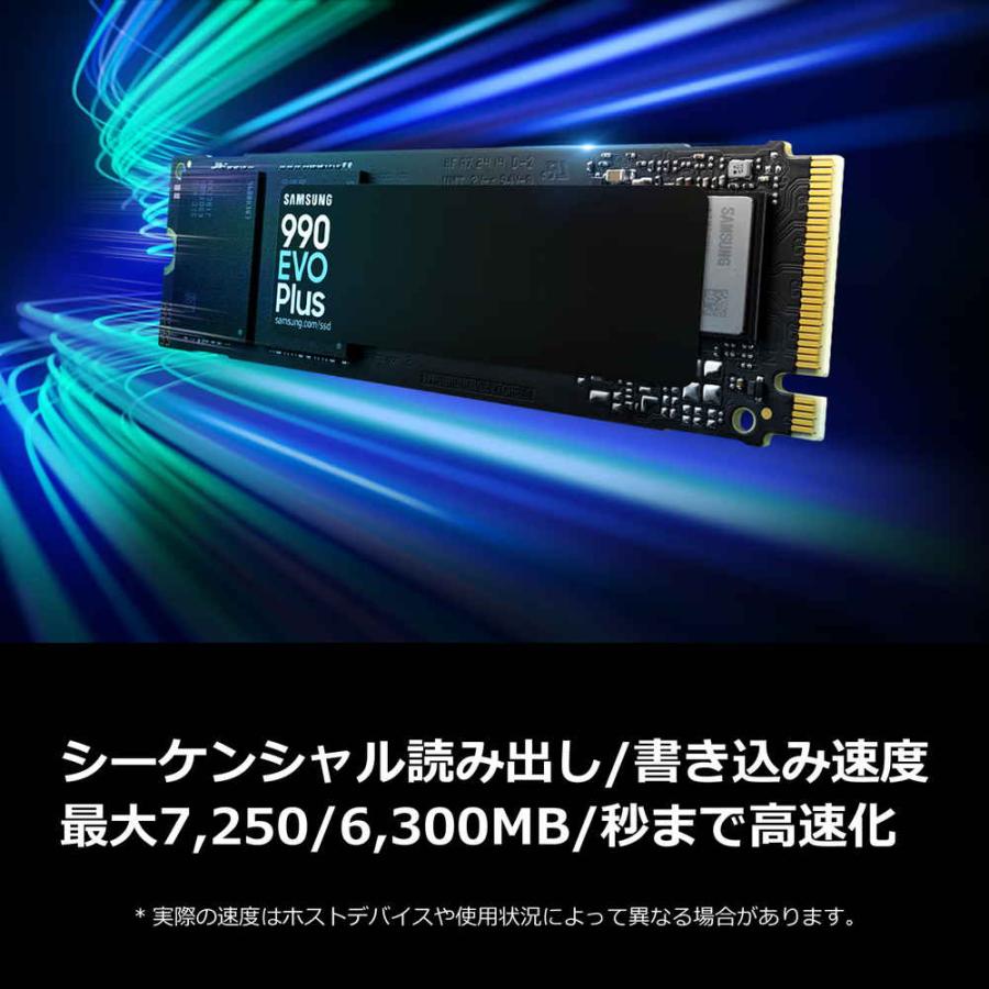 SAMSUNG MZ-V9S2T0B-IT 990 EVO Plusシリーズ 2TB M.2 (2280) PCIe Gen 4.0 x4 NVMe 2.0_3